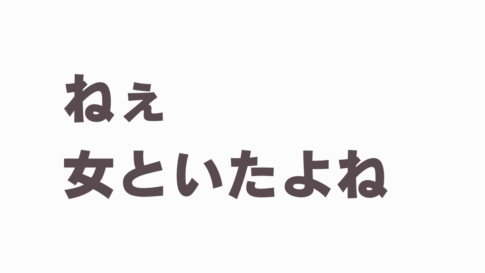 浮気されてるかも